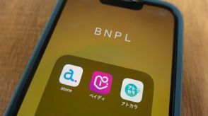 「ペイディの黒字決算」ではみえない後払い決済「BNPL」の苦難　ジャックスは事業撤退、軌道修正を図る動きも