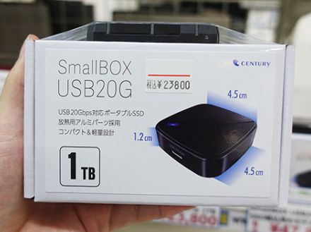 手のひらサイズのポータブルSSD「SmallBOX NVMe2230 USB20G」がセンチュリーから
