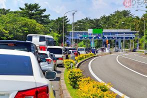 「新紙幣つかえない！」がシャレにならない どうなる高速道路の現金車対応 利用者どう対処すべき？