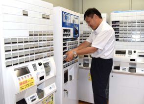 新紙幣対応の券売機、問い合わせ殺到　間に合わなかったコインパーキング業者、改修費ネックで見送る人気ラーメン店