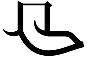 「こんな漢字あるのか」「どう見ても一反木綿」　中学生が投稿した実在の難読漢字が話題