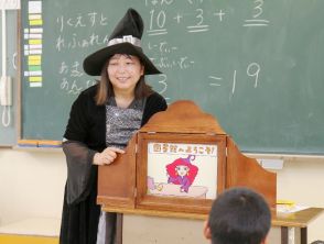 司書の島津さん、魔女の仮装で図書館利用ルール紹介　宇佐市内の小1向けに長年活動