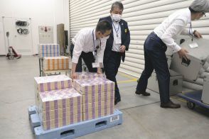 ［山口県］新紙幣、県内金融機関へ　日銀下関で払い出し「手元に届くにはしばらく時間」