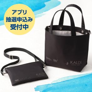 カルディ「オリジナル ネコバッグ」事前抽選予約受付開始、実店舗はアプリで受付、オンラインストアは7月25日から、ネコのイラストの「トートバッグ」、内側のポケットは外すと「サコッシュ」