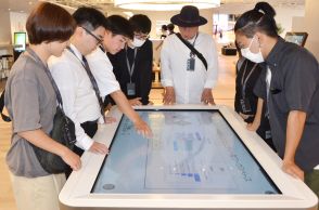 最先端技術に刺激　奄美情報処理専門学校　東京のSBグループ企業を訪問