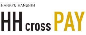 阪急阪神HD、決済機能「HH cross PAY」開始