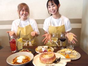名古屋・伏見に創作チーズ料理店　アルコールは「原価に近い」価格で提供