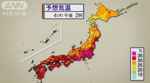 午後は暑さと急な雷雨注意　東京都心は今年初の熱帯夜と猛暑日　静岡は過去1位の記録　