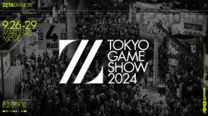 9月26日より開催の「TOKYO GAME SHOW 2024」にてZETA DIVISIONブースの出展が決定