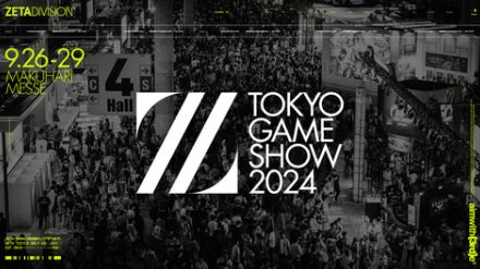 9月26日より開催の「TOKYO GAME SHOW 2024」にてZETA DIVISIONブースの出展が決定