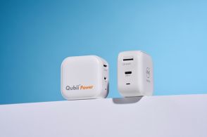 Maktar、最大45W充電機能付きのスマホバックアップデバイス「Qubii Power」をクラウドファンディング形式で販売　9999円から