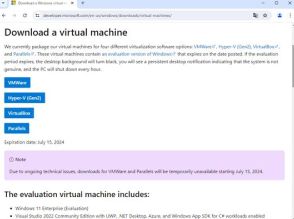 Microsoftが無償提供するWindows 11仮想マシン、「VMware」「Parallels」向けが中止