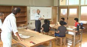 匠の技に触れて　朝来市の小学校で子どもたちがものづくり体験／兵庫県