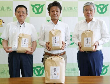 無洗米で妊婦を応援　町内事業所からの寄付を活用、和歌山県上富田町