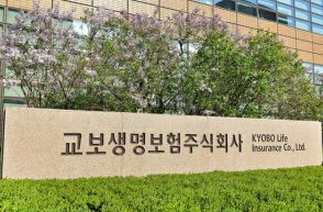 韓国・教保生命と日本SBIが業務提携　デジタル金融分野で協力強化
