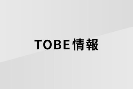 TOBE三宅健、北山宏光、Number_i、IMP.が再び東京ドームに集結　今度はスポーツイベント