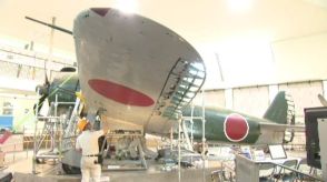 「なるべくオリジナル残す」 国内唯一・旧日本軍の戦闘機「紫電改」実機 保存に向けて航空機専門家が調査