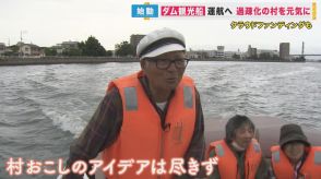 早明浦ダムで観光船プロジェクト 「ダムの恩恵を受けるのは下流に住む我々」と徳島から村おこし企画