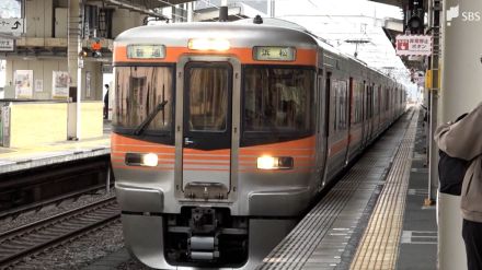 JR東海道線　係員による処置が完了　下りの運転再開　新居町駅～豊橋駅間=静岡・愛知