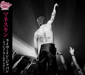 マネスキン、昨年の日本ツアーを収録したライブアルバムを日本限定盤として緊急リリース