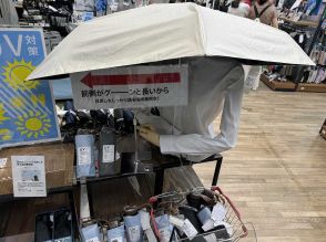 猛暑対策グッズが人気　晴雨兼用傘と小型扇風機