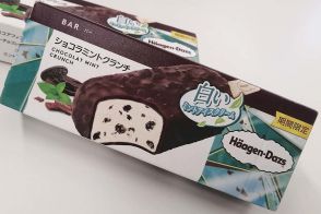 【衝撃】ハーゲンダッツの新作が「ミント色」じゃないだと!! 『ショコラミントクランチ』は全チョコミン党が食べるべき