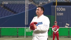 【女子ソフトボール】日米対抗戦が開幕　始球式には元中日の山本昌さんが登場し球場を盛り上げる