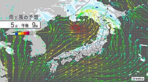 今日5日午後　日本海側を中心に局地的に激しい雨　北陸と東北は6日かけて大雨も