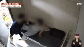 韓国・精神病棟の防犯カメラに衝撃…男性保護士、50代女性を馬乗りで無差別暴行