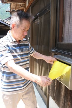 「黄色いハンカチ」無事の合図　災害時の取り組みを練習　地域で助け合う「互近助さま」／兵庫・丹波市