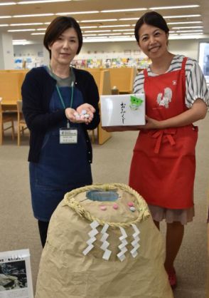 大学図書館に運玉