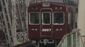 早朝の阪急神戸線に高齢女性　阪急列車が避けきれず接触　女性は骨折し意識あり　誤って線路に入り認知症の可能性