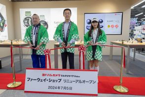 ヨドバシAkibaにファーウェイ・ショップが新装オープン。「夏商戦はスマートウォッチに注力」
