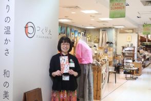 浦和コルソにある手作り雑貨の店「つくりえ」が1周年　