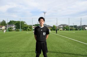 「周りが納得できるサッカー審判になりたい」　福島県須賀川市職員の橋本凪志さん　フランスのユース大会に派遣　
