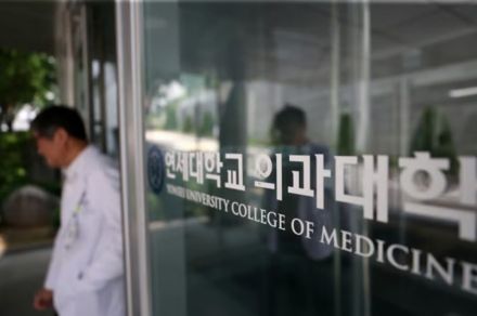 韓国・大学で民間業者が「死体を用いた解剖の有料講義」…現地警察が強制捜査