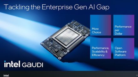 Intelの「Gaudi 3」って何？　AIアクセラレーターとGPUは何が違う？　NVIDIAやAMDに勝てる？　徹底解説！