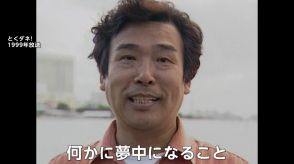 【訃報】名脇役の俳優・赤塚真人さん（73）死去　「男はつらいよ」シリーズなどに出演