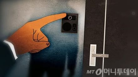 「私とずっと付き合おう」接近禁止命令を無視、元カノをストーキング…韓国男性に懲役2年