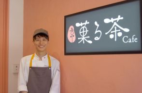 天才的なビジュアルの無敵チーズケーキ♡「京・菓る茶(かるちゃ)cafe」(京都・丸太町)はシャッターを切る手が止まらない！　