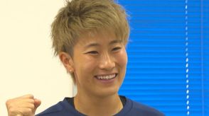 なでしこJ・平尾知佳　前回はベンチ入りなしも…ひと回り成長し“パリ五輪”へ！「金メダルを新潟に」