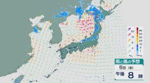 北陸や北日本の日本海側などでは6日にかけ激しい雨に 七夕の日曜日は太平洋側は晴れ間みられる天気に 土日の雨と風シミュレーション