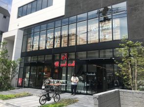 戸越銀座のスーパー「文化堂」が新装開店　2フロアに増床、自社商品増やす