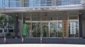 福岡県警が被害者の個人情報を含むＳＤカード紛失