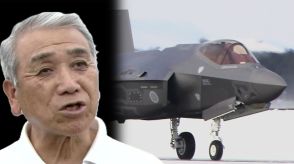 基地周辺からは「継続して騒音の調査を」の声も…　アメリカ軍・F35Aを三沢基地に初配備で青森県・宮下宗一郎知事が防衛大臣に緊急要請