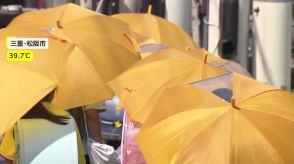 猛暑日161地点…三重・松阪市で39.7度　日本列島各地で災害級の暑さ　引き続き熱中症に厳重な警戒必要