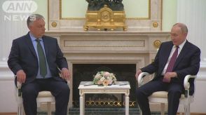 プーチン大統領とハンガリー・オルバン首相が会談 “ウクライナ和平”について協議か