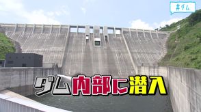 本州最北端のダムが今年で誕生30周年！記念の「ダムカード」登場予定～あなたの知らない「#ダム」のトリセツ