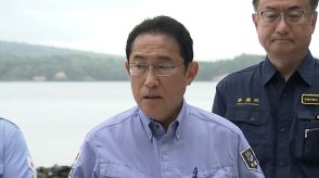 【独自】岸田総理「水道管耐震化」全国緊急点検を指示へ、秋にも予算措置へ