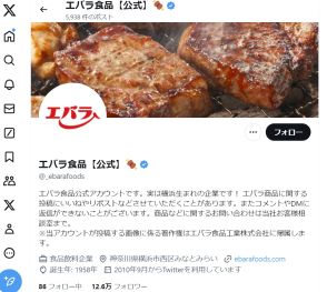 無水キーマカレー、ライスバー…エバラ食品が紹介するレシピが「簡単でおいしそう」と話題